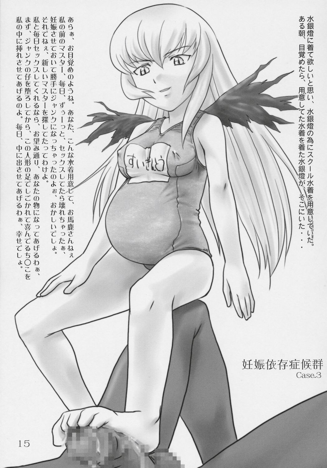 【なまこや】いざんしょうそうろう銃