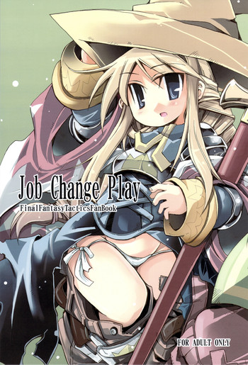 (C75) [へぐり村役場 (大和狸)] Job Change Play (ファイナルファンタジータクティクス)
