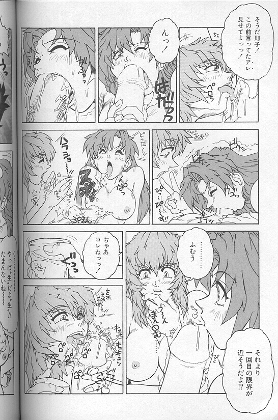 [十羽織ましゅまろ] Voice