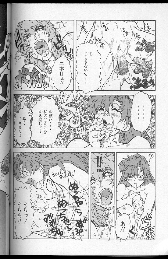 [十羽織ましゅまろ] Voice