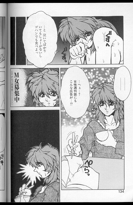 [十羽織ましゅまろ] Voice