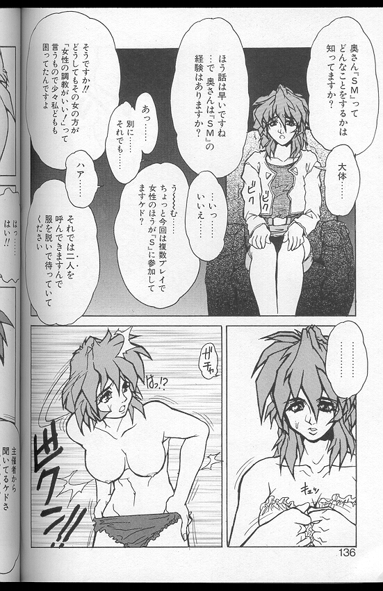 [十羽織ましゅまろ] Voice