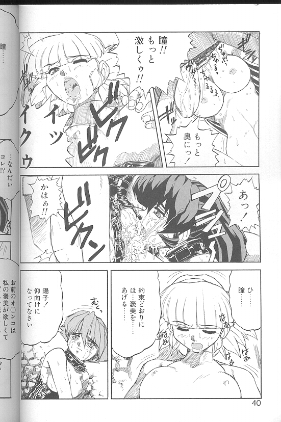 [十羽織ましゅまろ] Voice