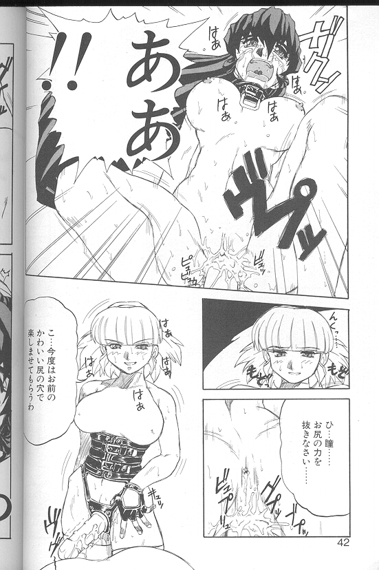 [十羽織ましゅまろ] Voice