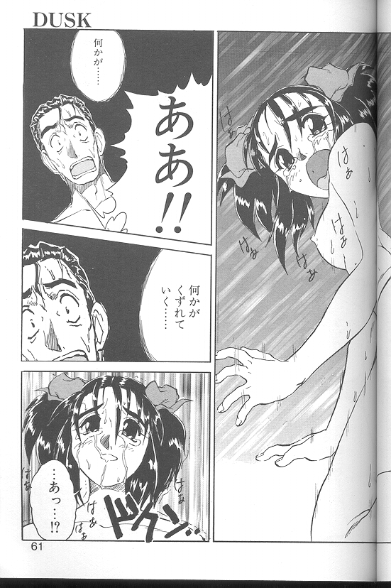 [十羽織ましゅまろ] Voice