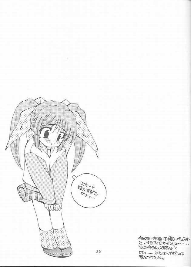 (C61) [WARP LOOP (里海ひなこ)] RASPBERRY (こみっくパーティー)