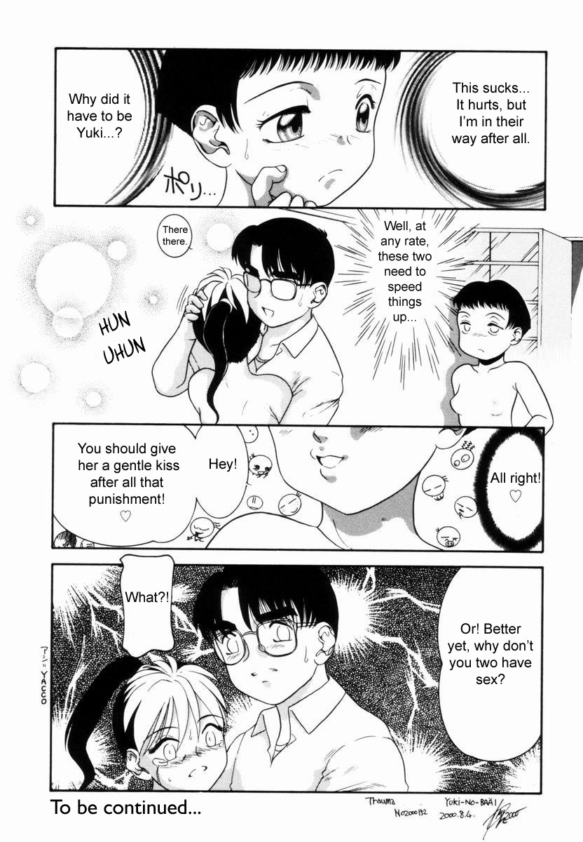 【中尾圭】トラウマ[ENG]