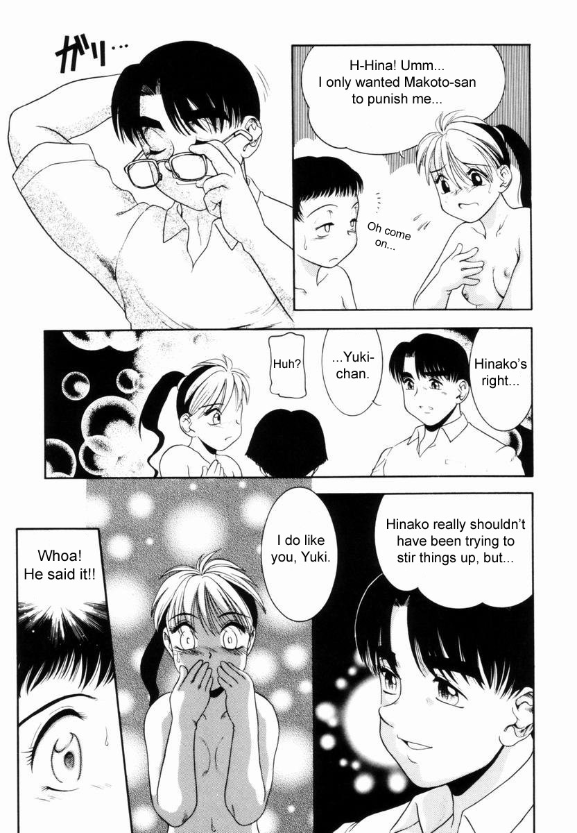 【中尾圭】トラウマ[ENG]