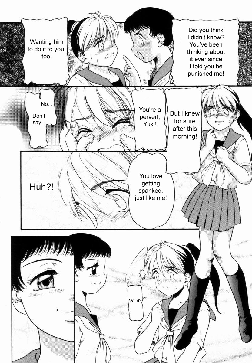 【中尾圭】トラウマ[ENG]