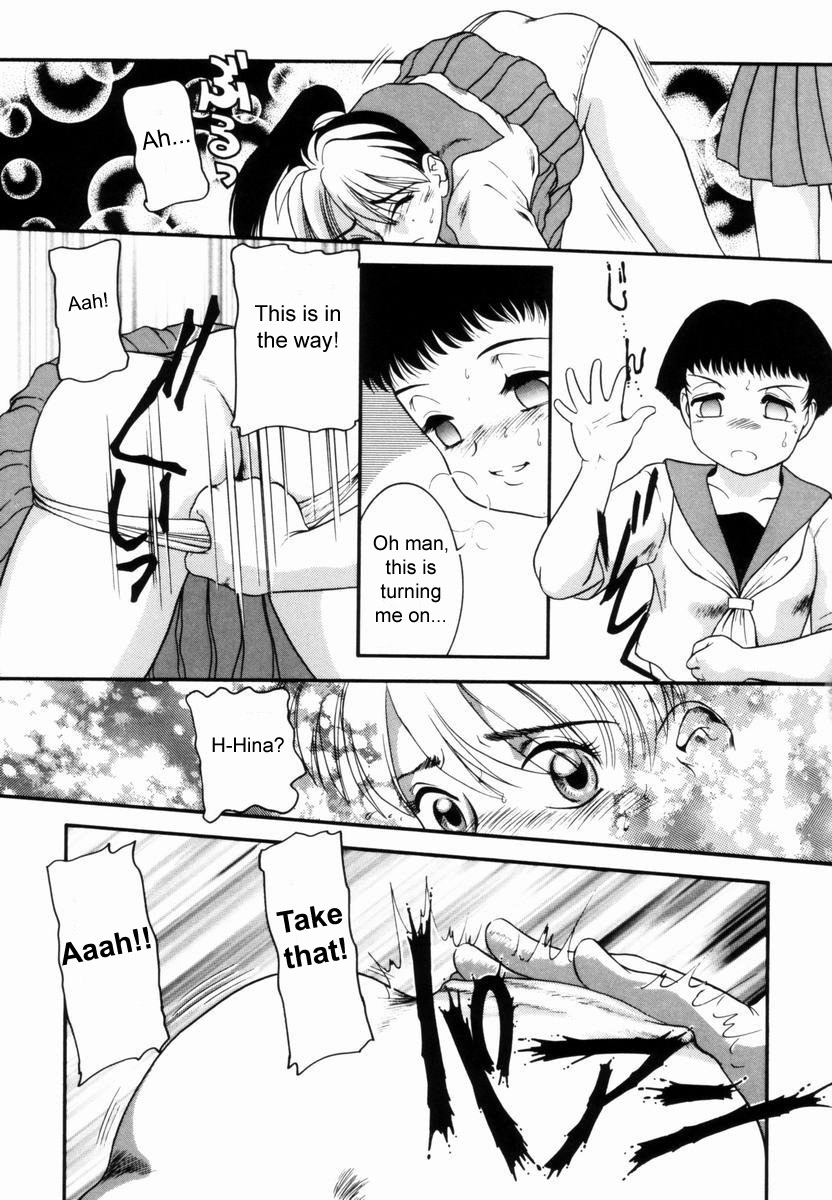 【中尾圭】トラウマ[ENG]