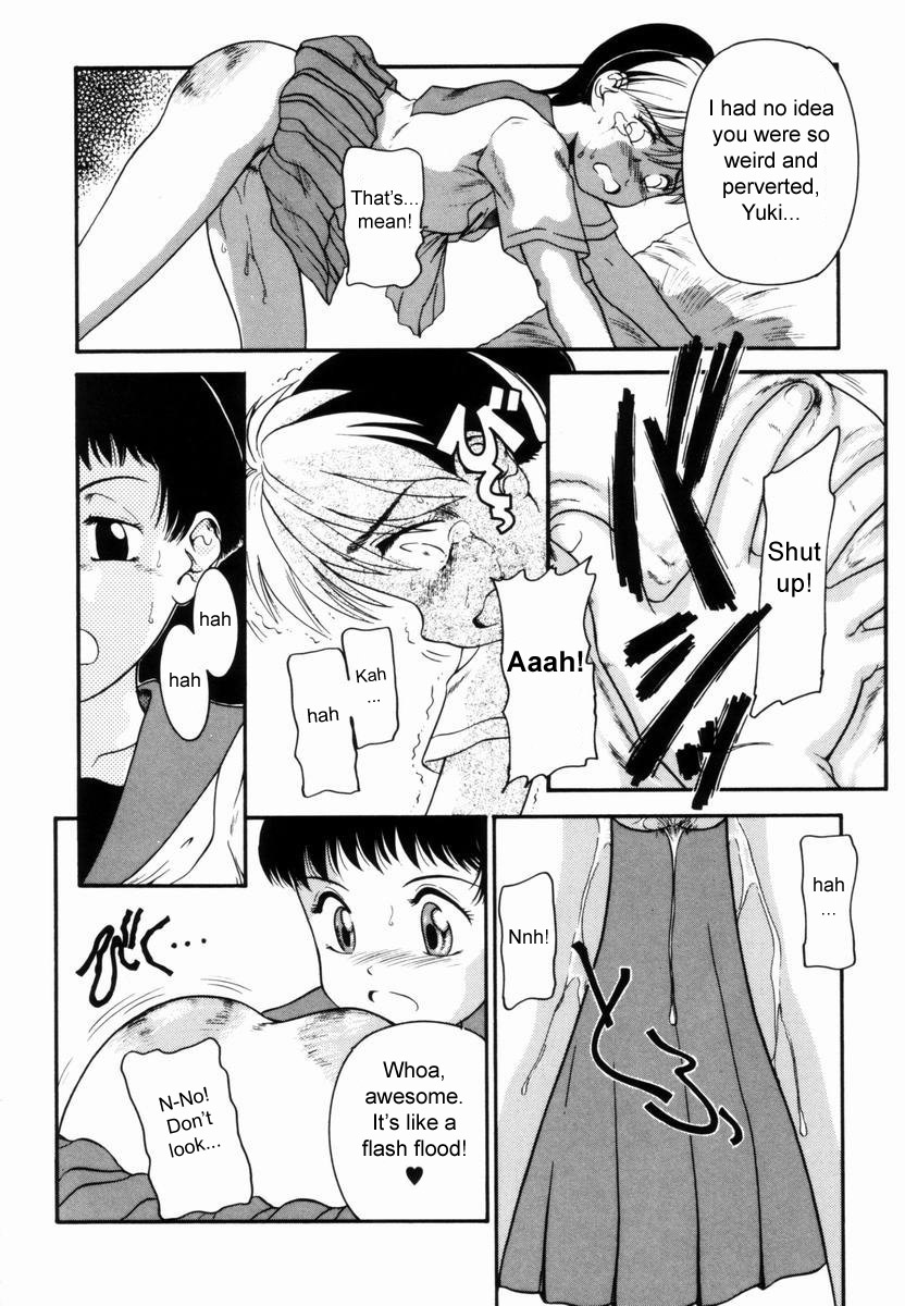 【中尾圭】トラウマ[ENG]