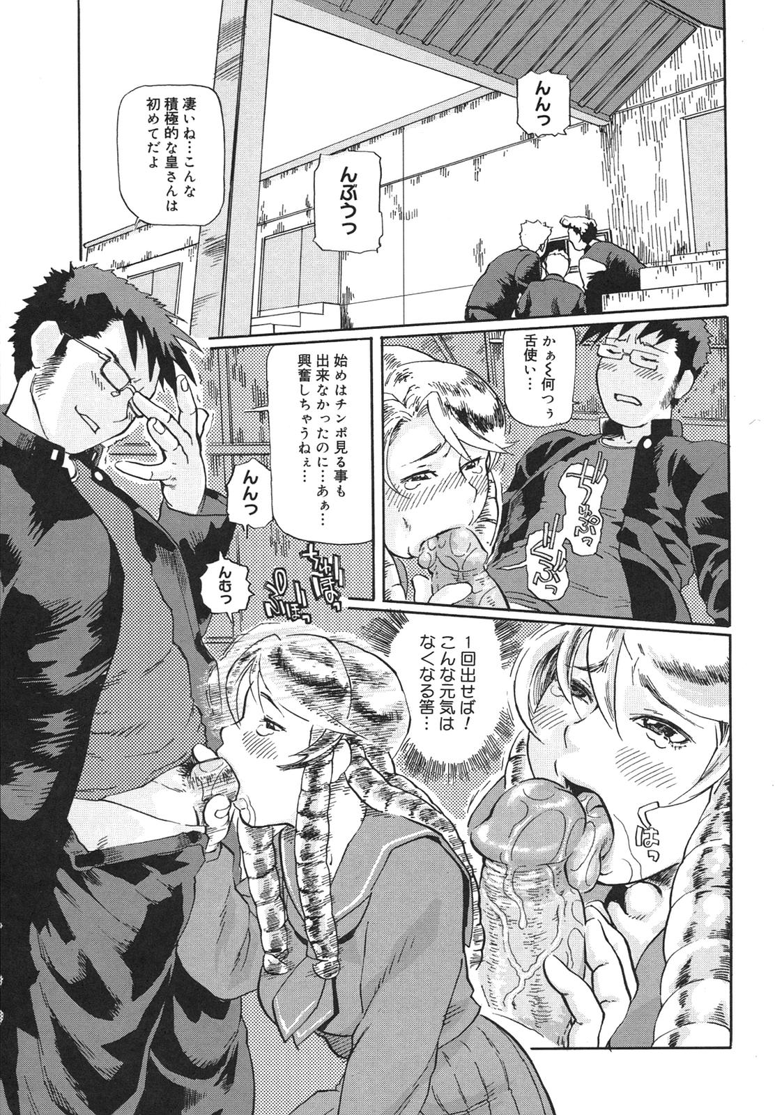 [長谷円] にくせんGLAMOROUS