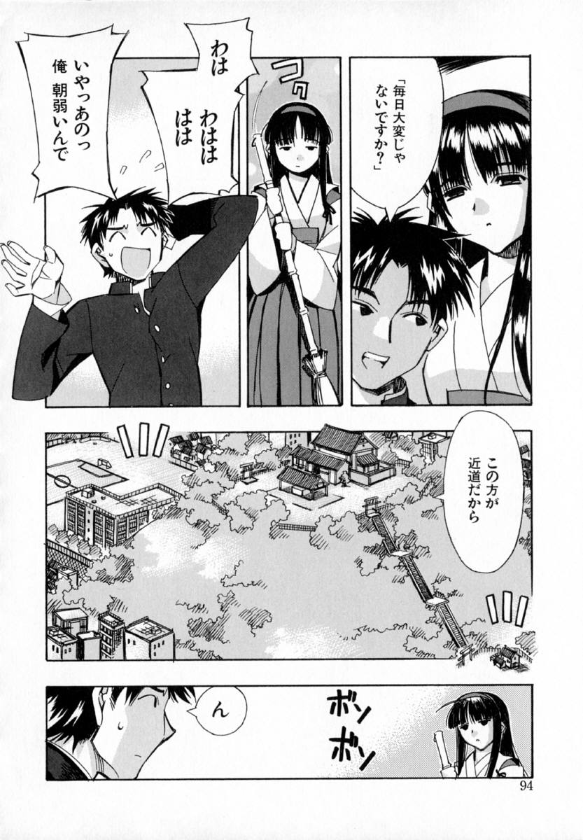 [ひよひよ]最初からやり直す