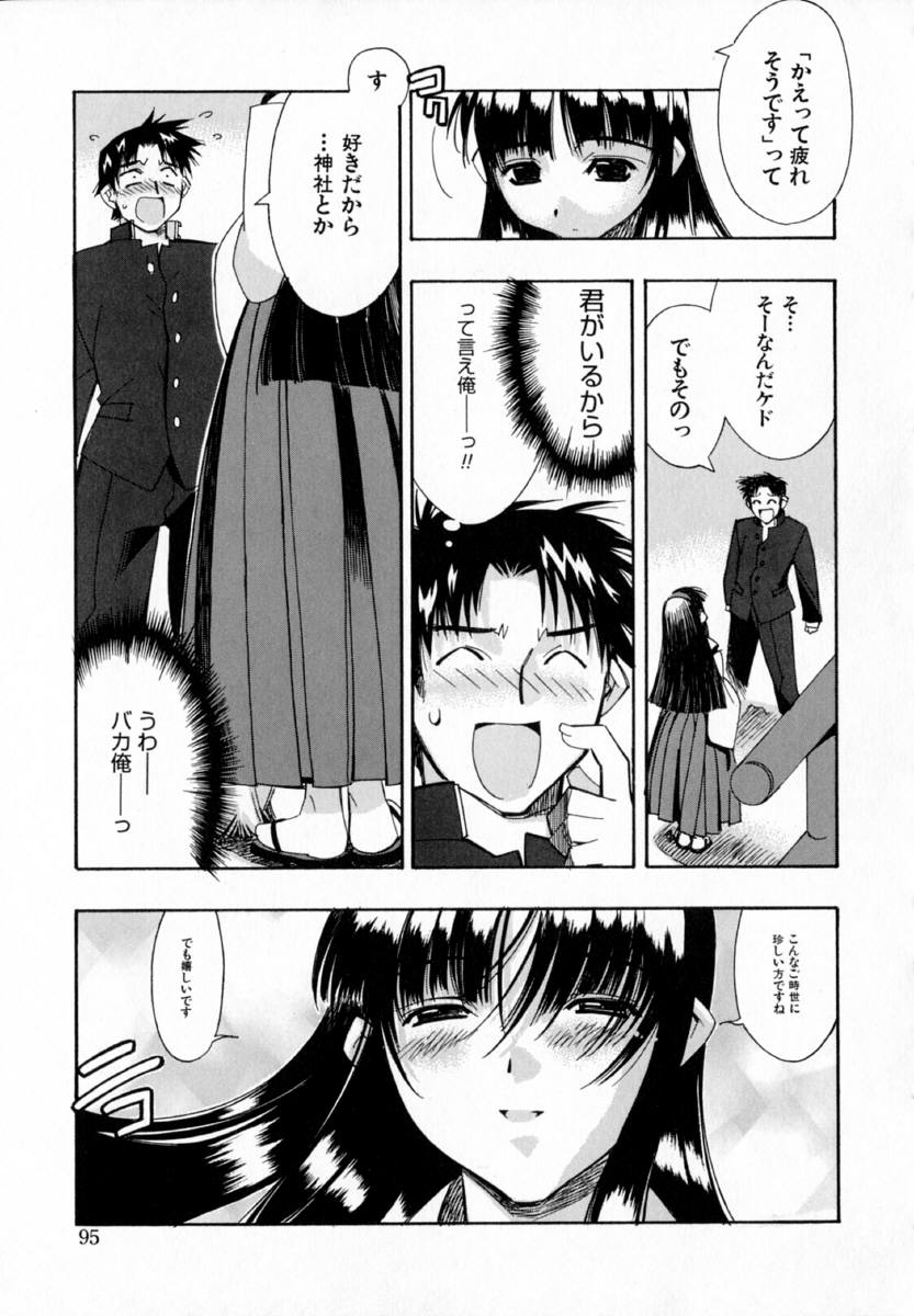 [ひよひよ]最初からやり直す