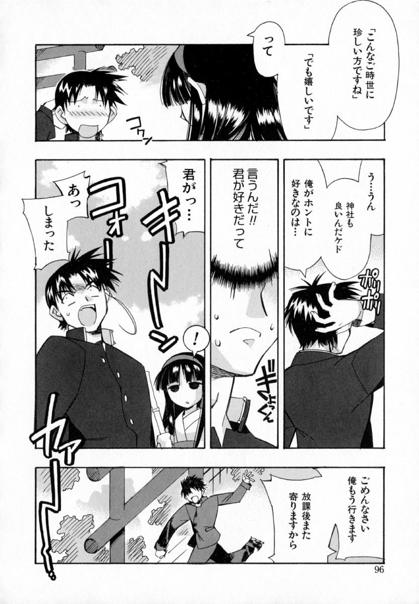 [ひよひよ]最初からやり直す