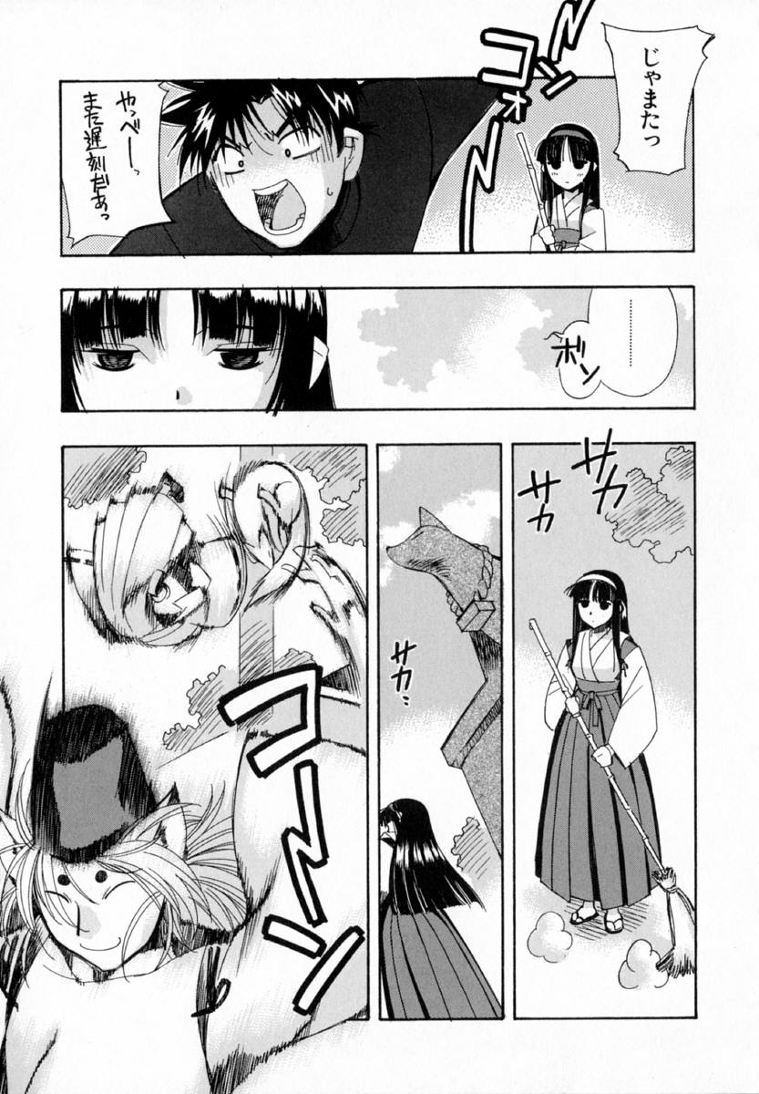 [ひよひよ]最初からやり直す