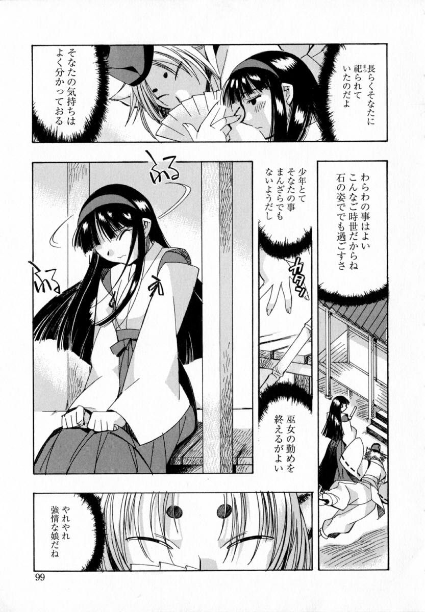 [ひよひよ]最初からやり直す