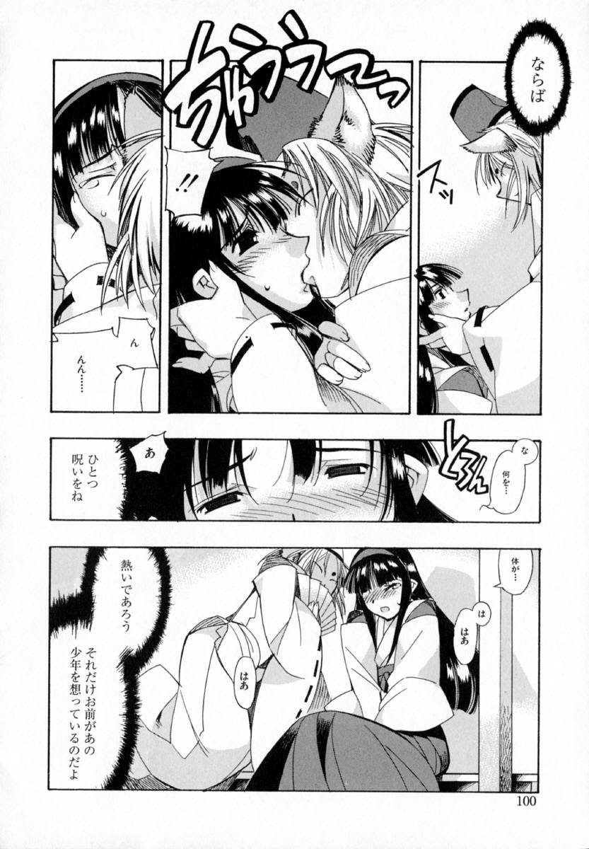 [ひよひよ]最初からやり直す