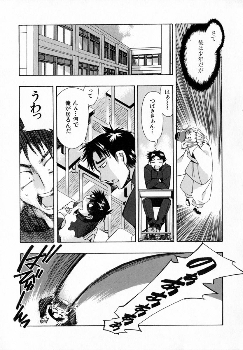 [ひよひよ]最初からやり直す