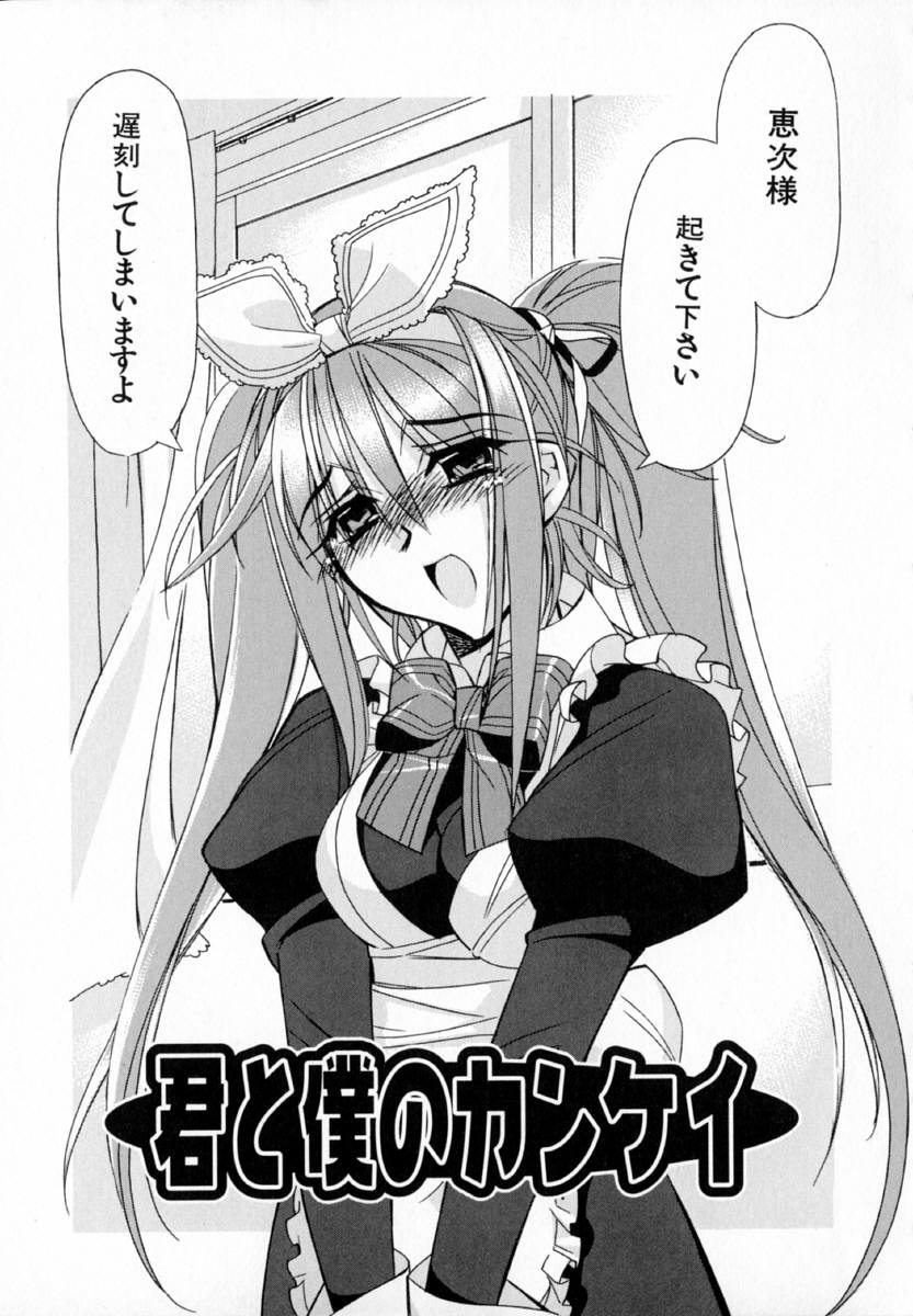 [ひよひよ]最初からやり直す