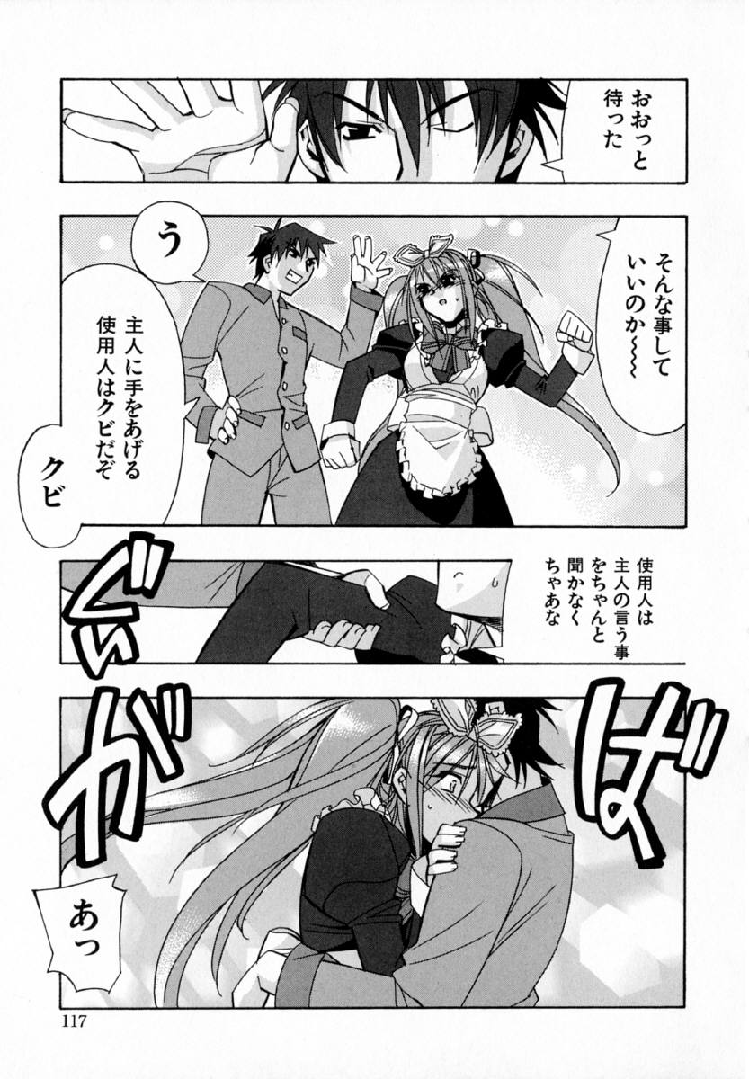 [ひよひよ]最初からやり直す