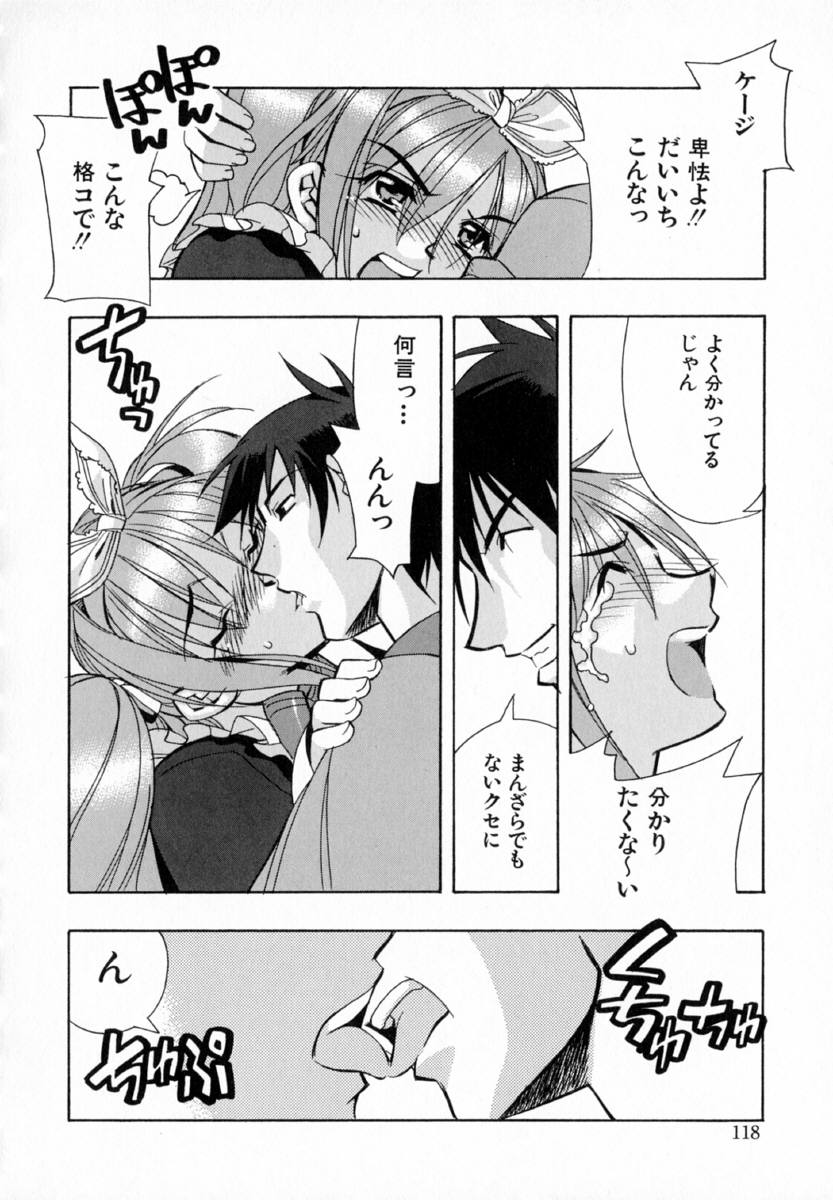 [ひよひよ]最初からやり直す