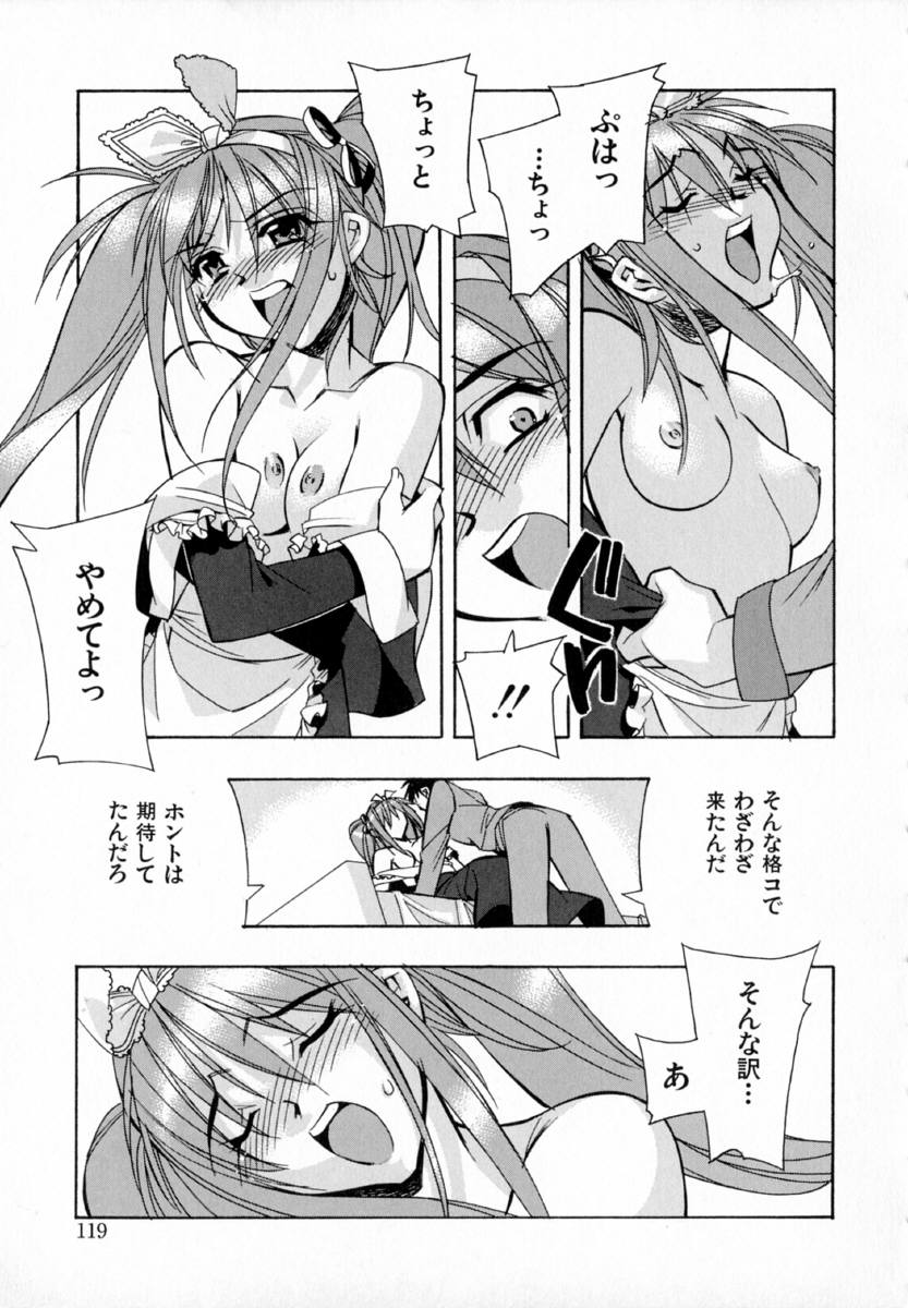 [ひよひよ]最初からやり直す