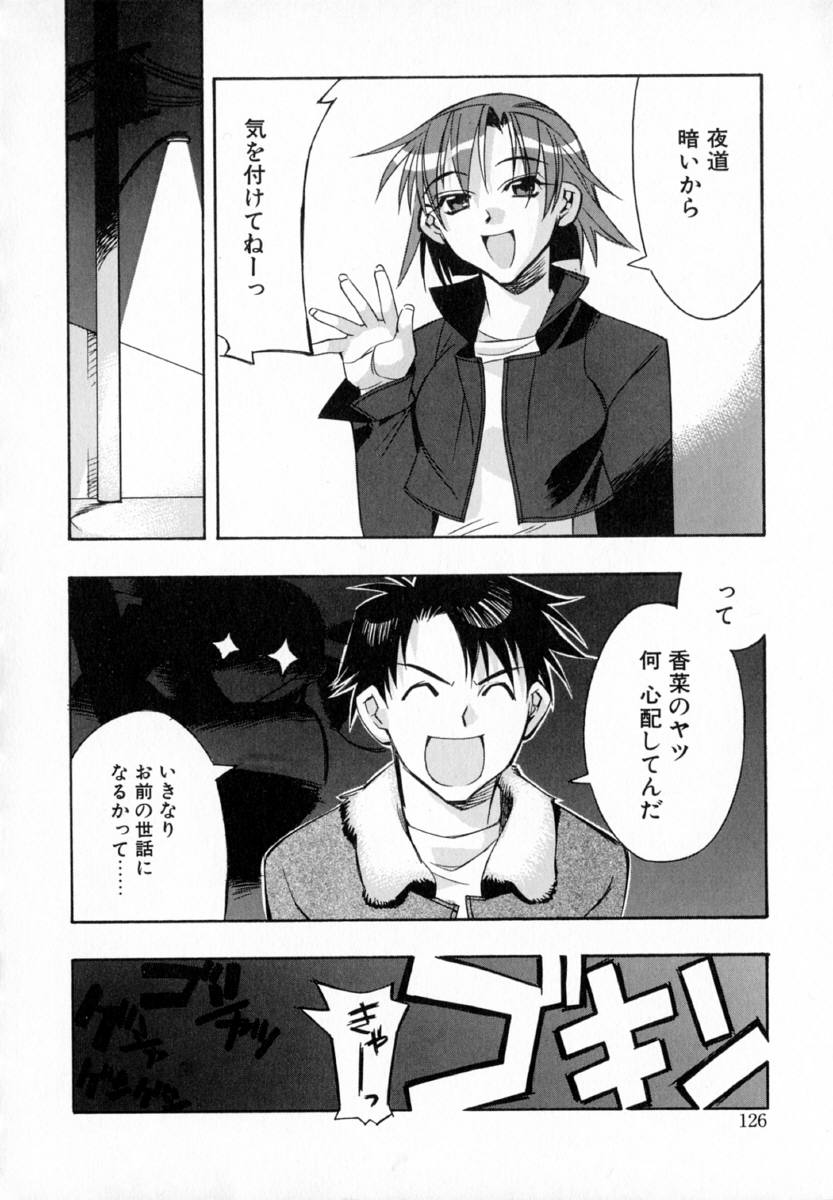 [ひよひよ]最初からやり直す