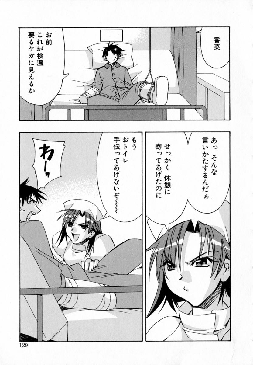 [ひよひよ]最初からやり直す