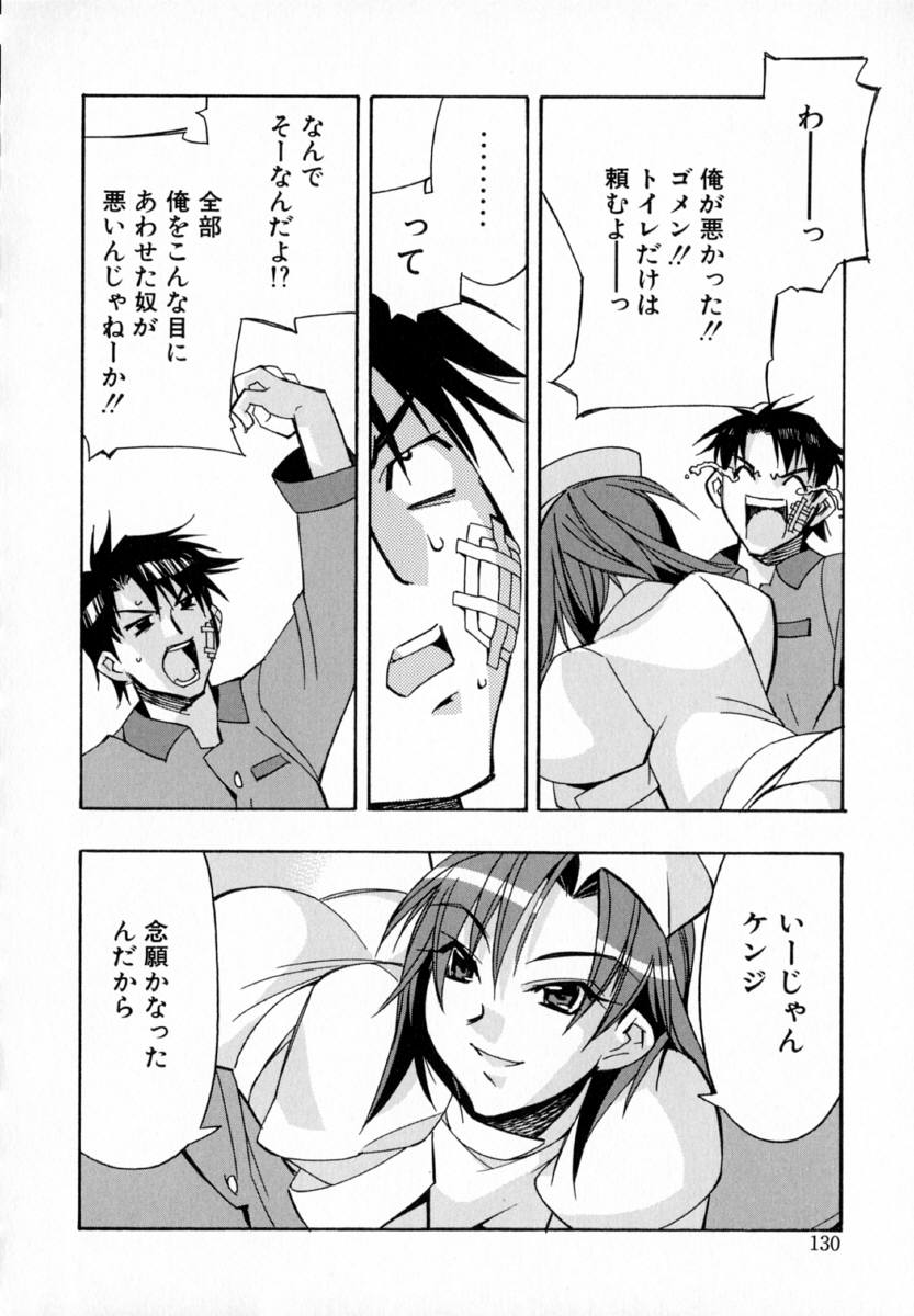 [ひよひよ]最初からやり直す