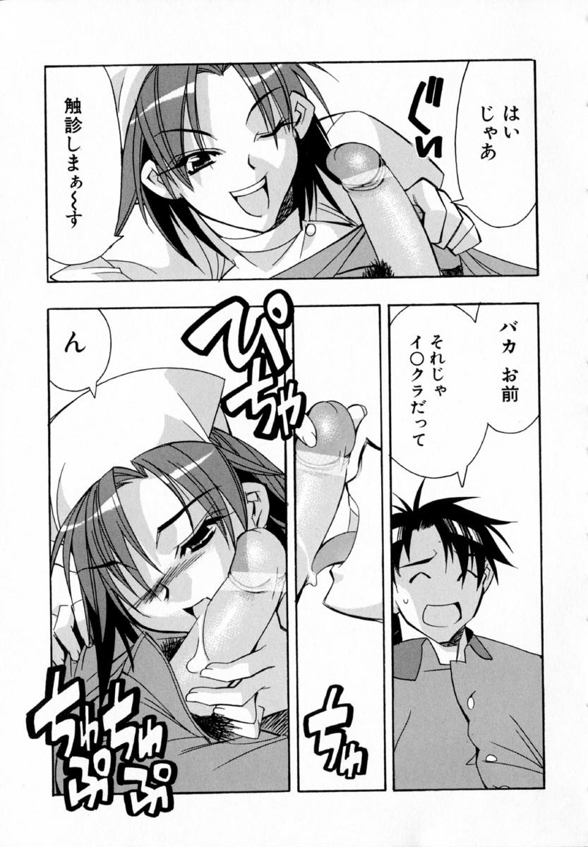 [ひよひよ]最初からやり直す