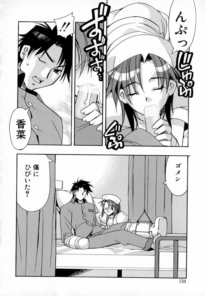 [ひよひよ]最初からやり直す