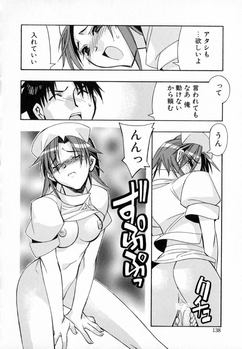 [ひよひよ]最初からやり直す