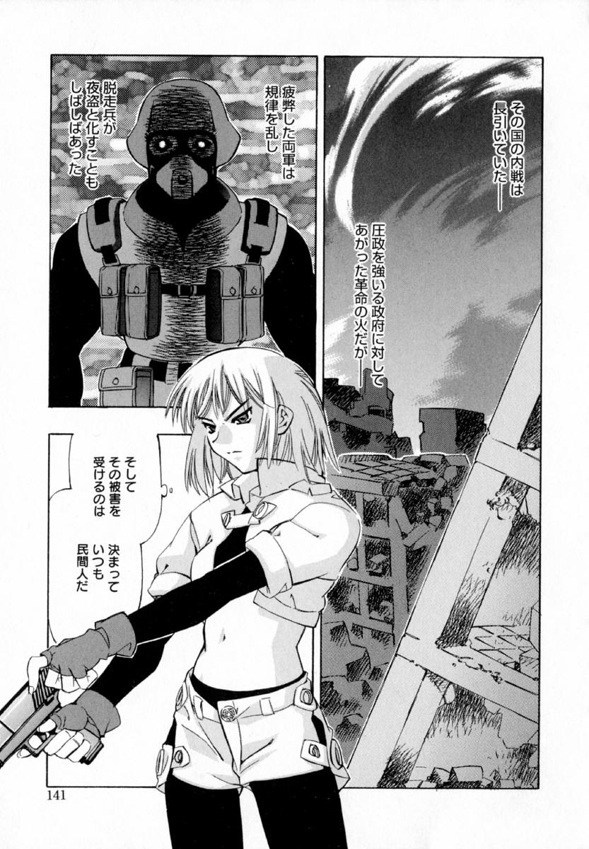 [ひよひよ]最初からやり直す