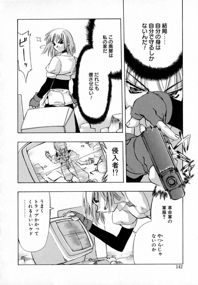 [ひよひよ]最初からやり直す