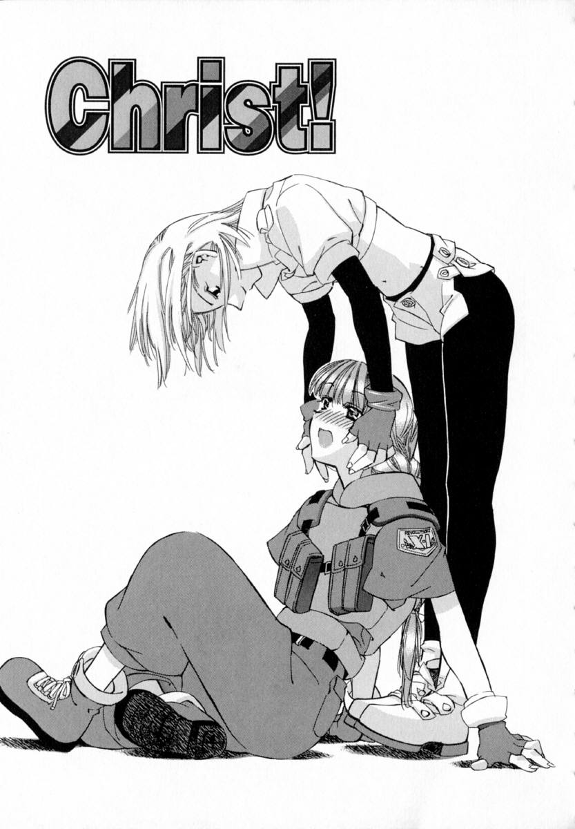 [ひよひよ]最初からやり直す