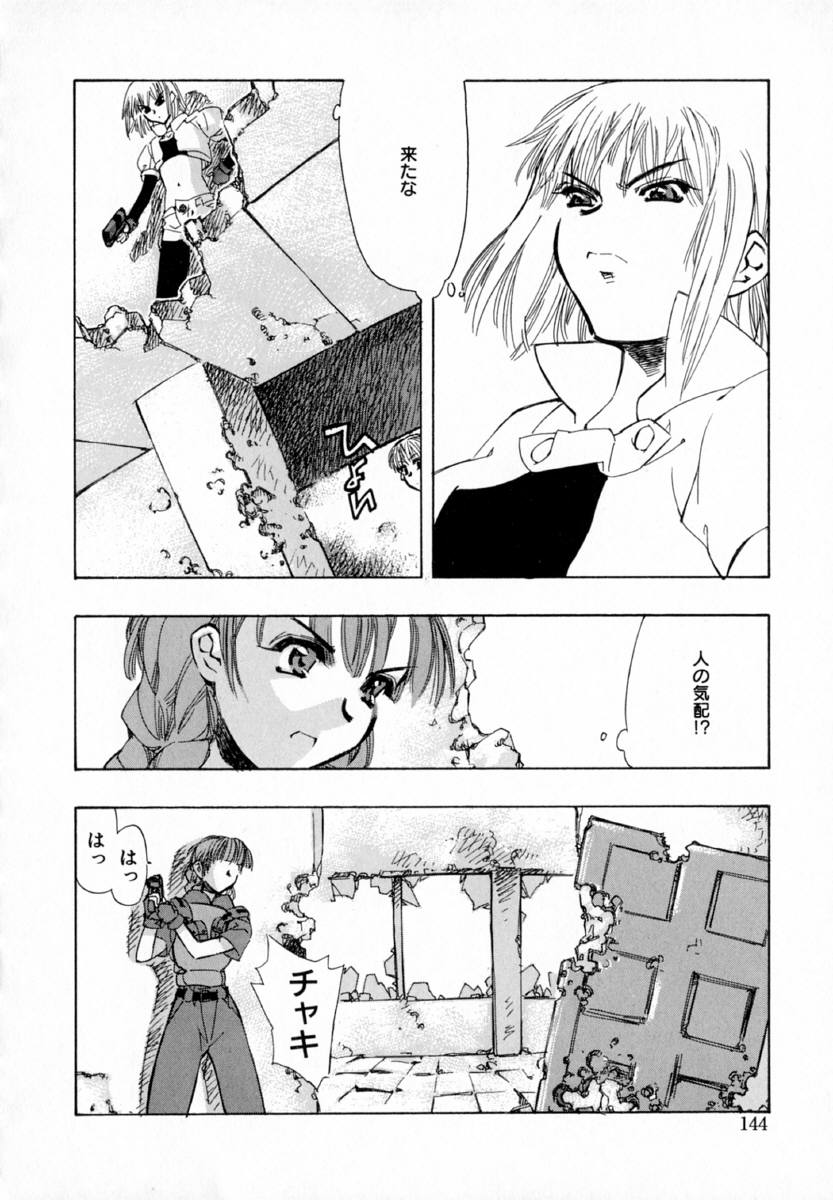 [ひよひよ]最初からやり直す