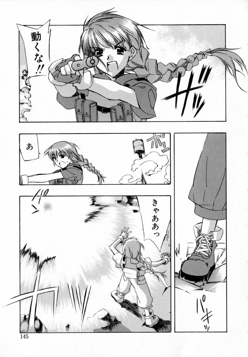 [ひよひよ]最初からやり直す