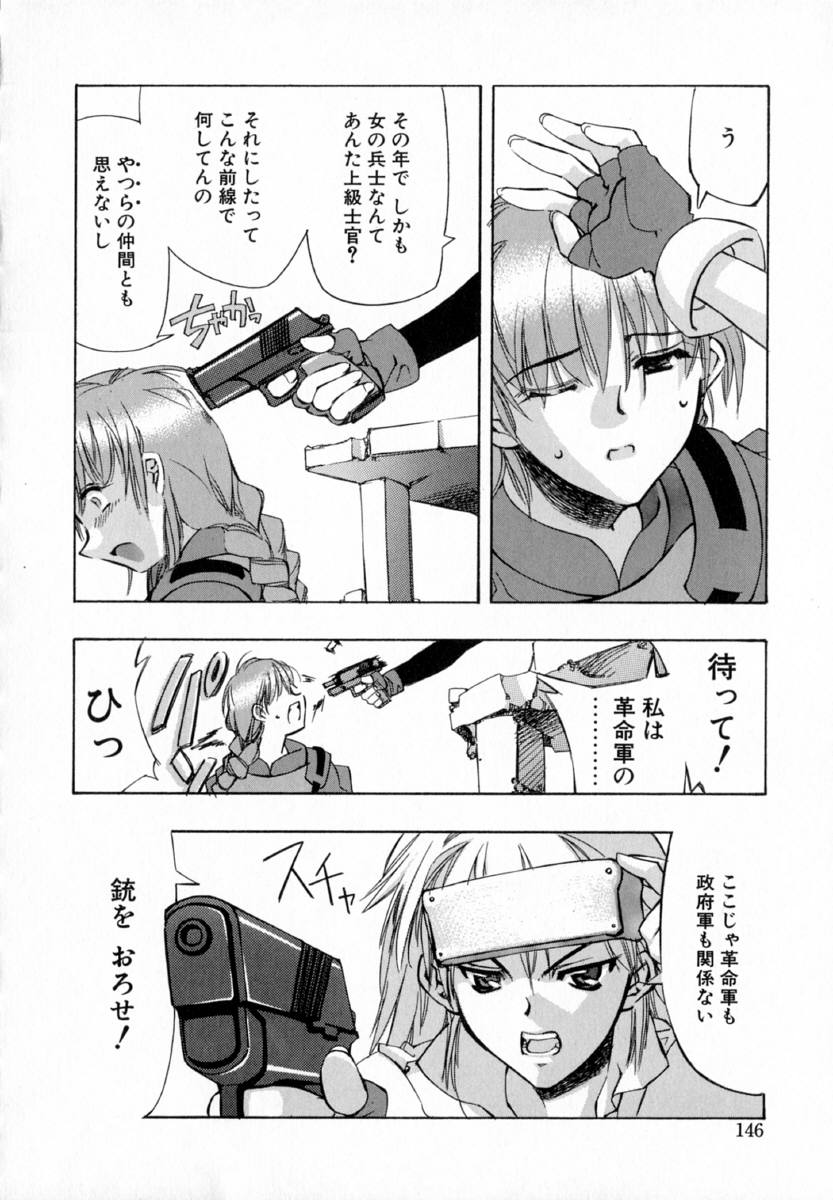 [ひよひよ]最初からやり直す