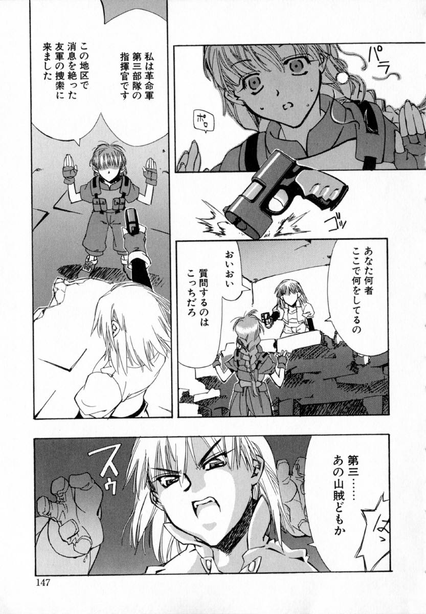 [ひよひよ]最初からやり直す