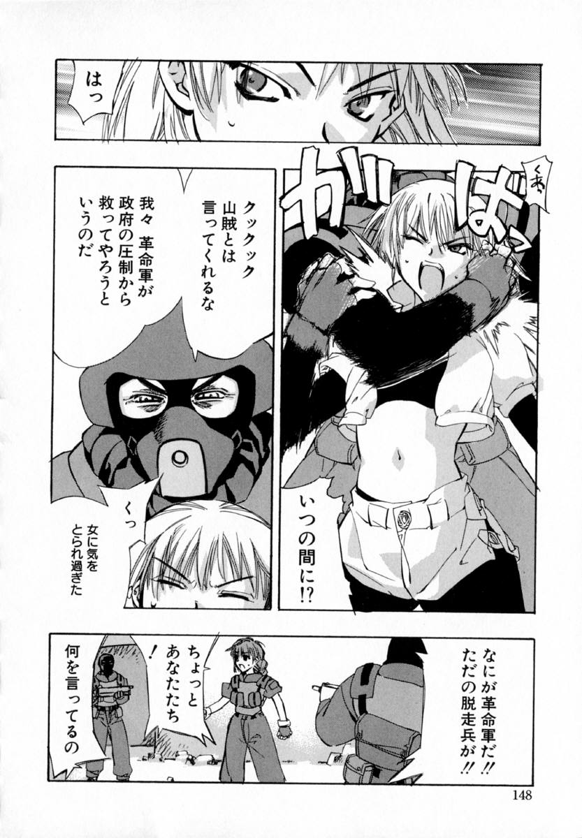 [ひよひよ]最初からやり直す