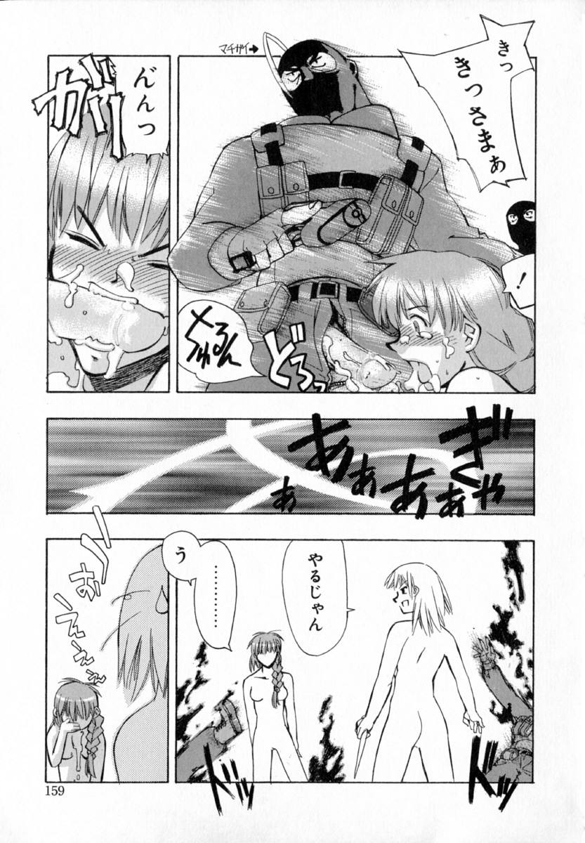 [ひよひよ]最初からやり直す