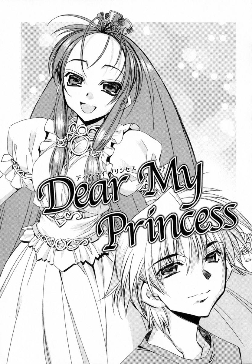 [ひよひよ]最初からやり直す