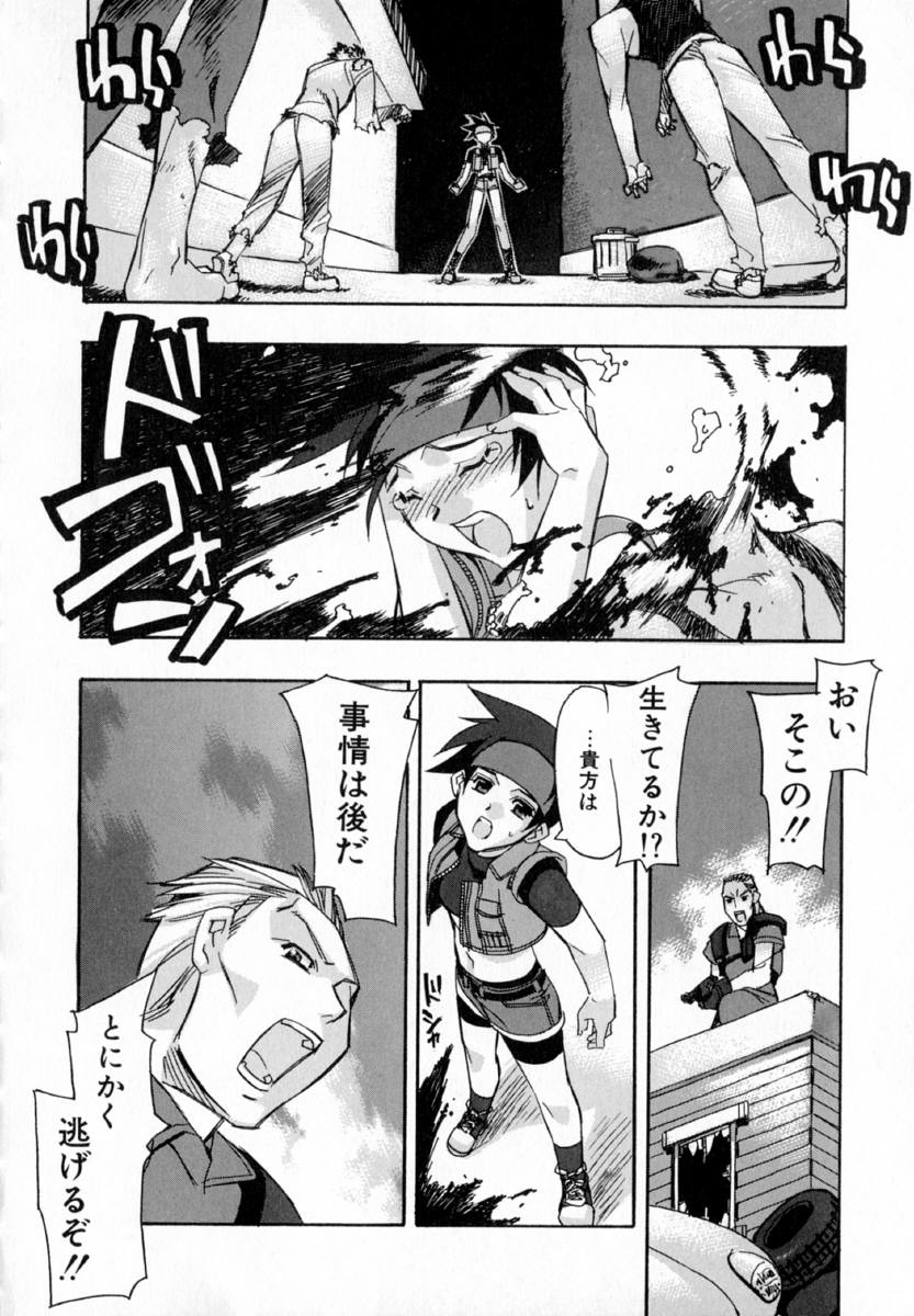 [ひよひよ]最初からやり直す