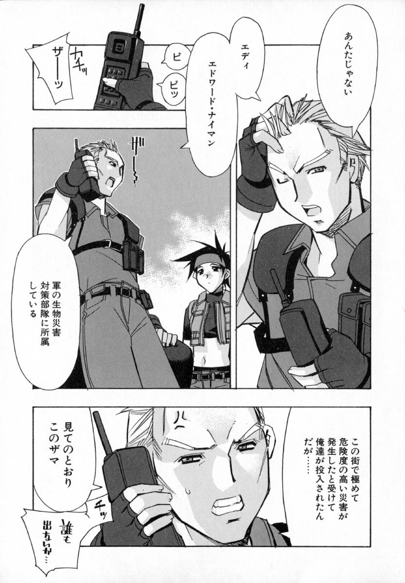 [ひよひよ]最初からやり直す