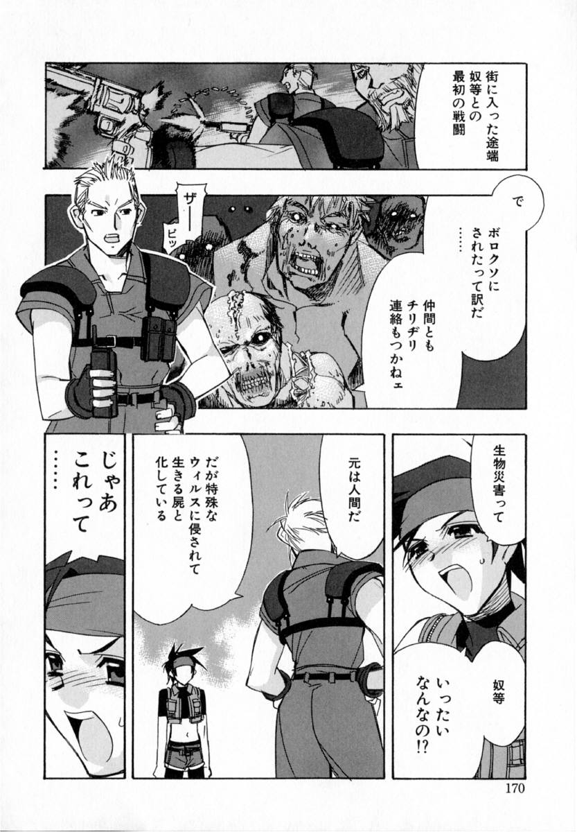 [ひよひよ]最初からやり直す