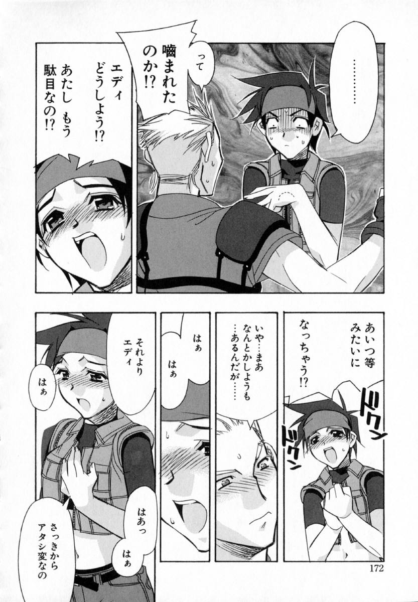 [ひよひよ]最初からやり直す