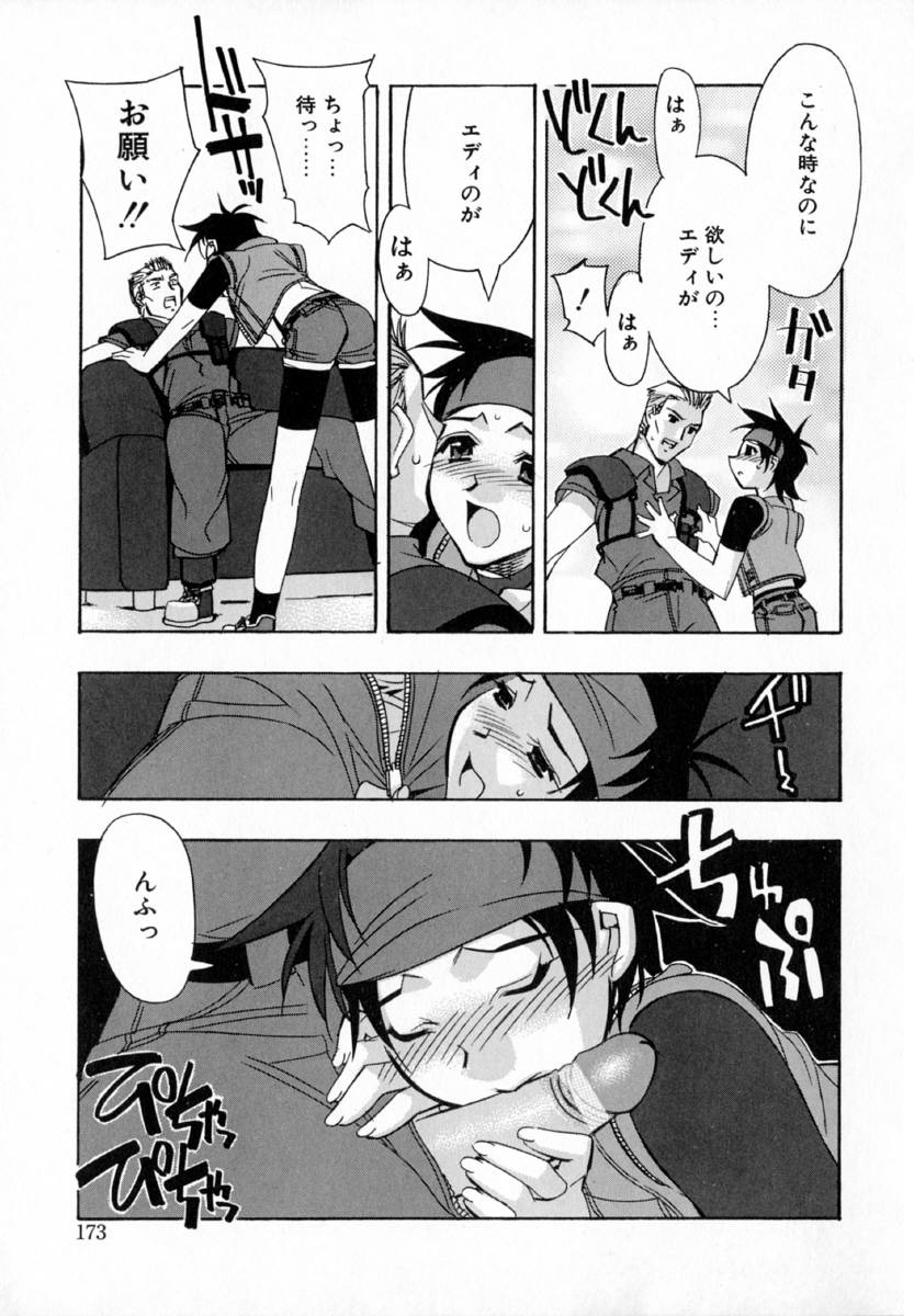 [ひよひよ]最初からやり直す