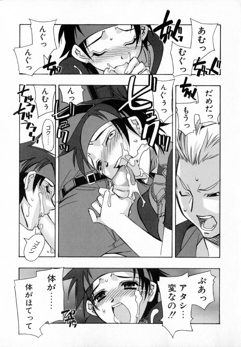 [ひよひよ]最初からやり直す