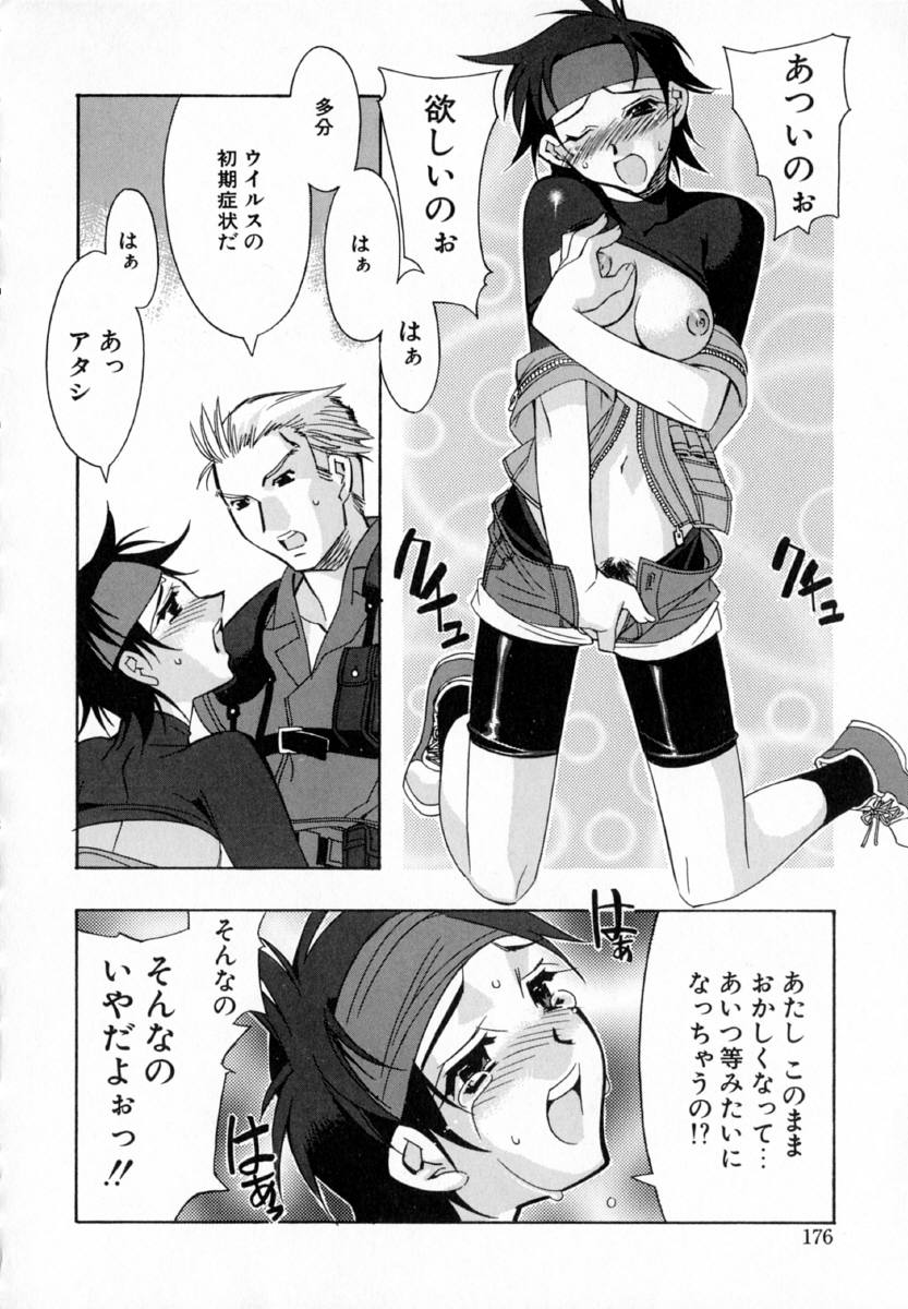 [ひよひよ]最初からやり直す